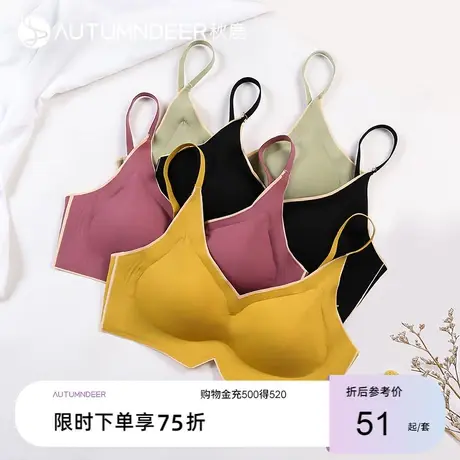秋鹿睡眠内衣女小胸聚拢文胸无钢圈柔软亲肤无痕防下垂胸罩少女款图片