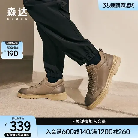 森达户外工装鞋男冬款商场同款潮流舒适行走休闲鞋1KG01DM3图片