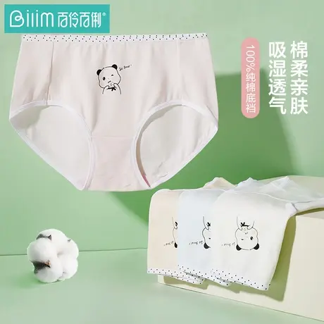 百伶百俐女士内裤新款时尚卡通日系少女中腰透气女生三角短裤薄款商品大图