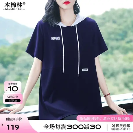 短袖连帽T恤2024年夏装新款胖妹妹mm200斤大码女装体恤中长款上衣图片