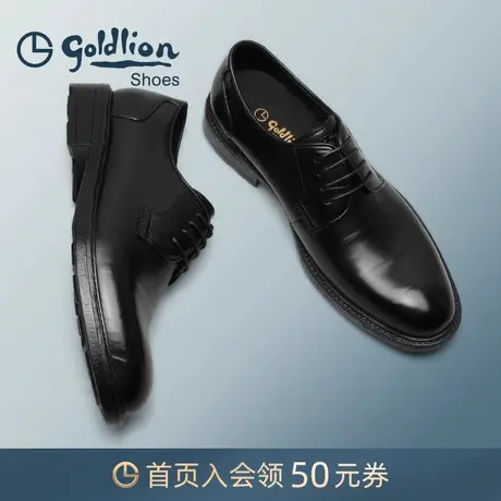 金利来男鞋 英伦厚底防滑商务牛皮鞋春秋新款都市通勤德比鞋婚鞋商品大图
