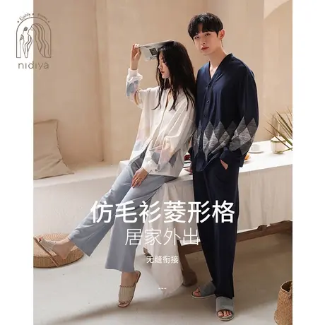 妮狄娅休闲情侣睡衣女春秋季纯棉长袖男开衫简约可外穿家居服套装商品大图