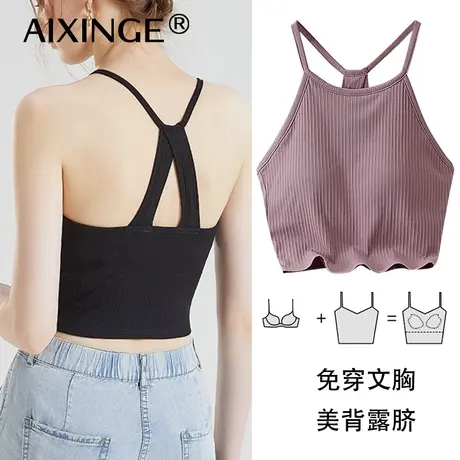 挂脖小吊带背心女夏内搭带胸垫免文胸罩杯一体美背内衣打底上衣商品大图