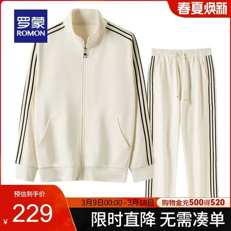 罗蒙男士休闲百搭卫衣套装2024春季新款条纹弹力运动松紧腰两件套商品大图