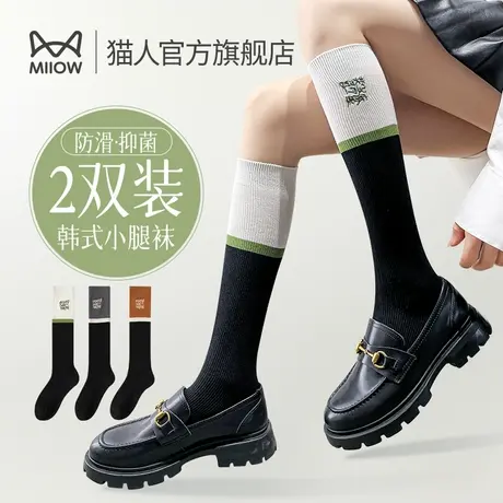 猫人袜子女显瘦小腿袜冬季新款黑色压力长袜春秋JK日系长筒袜女商品大图