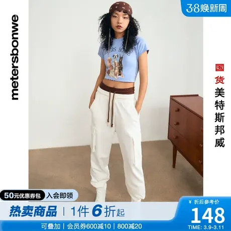 国货美特斯邦威休闲裤女装春夏宽松侧拉束脚针织休闲工装长裤商品大图
