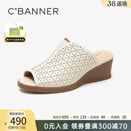 千百度雕花羊皮凉拖鞋女2024夏季新款可外穿坡跟平底拖鞋休闲舒软商品大图
