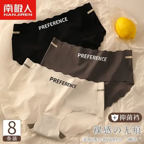女士冰丝无痕内裤中腰抗菌裆夏季薄款性感纯欲少女新款三角短裤头商品大图