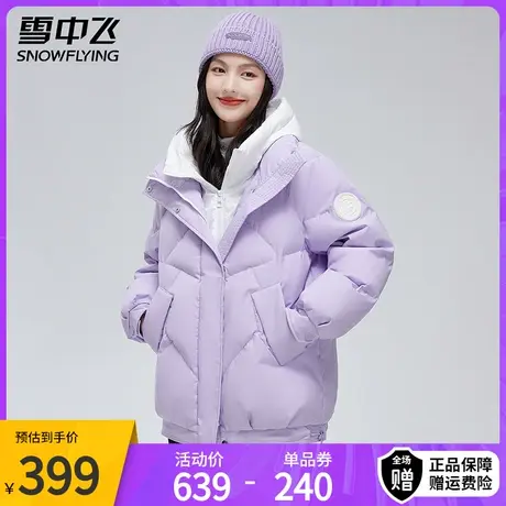 雪中飞2023新款茧型连帽羽绒服女短款假两件时尚宽松保暖外套冬季图片