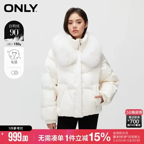 ONLY2023冬季新款90白鸭绒连帽保暖口袋宽松羽绒服女|123423002商品大图