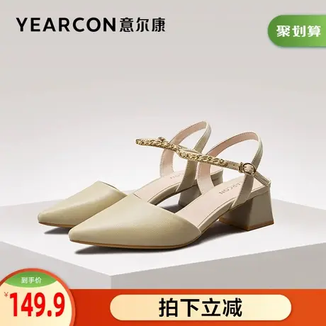 意尔康女鞋官方旗舰店凉鞋女夏季外穿包头搭扣粗跟outlets图片
