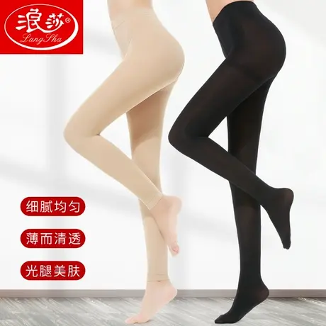 浪莎丝袜女春秋季薄款袜子女连脚连裤袜打底裤九分裤秋冬光腿神器商品大图