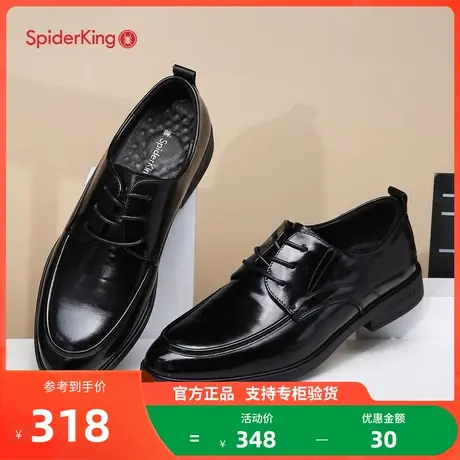 蜘蛛王商务休闲皮鞋男2023年新款男鞋真皮正装皮鞋舒适氧吧呼吸鞋图片