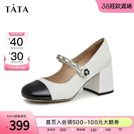 Tata他她圆头复古玛丽珍鞋女粗跟小皮鞋女2023年春季新款7YA01AQ3商品大图
