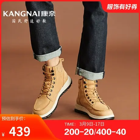 康奈男鞋2021冬季新品潮流休闲工装马丁靴舒适轻质青年日常百搭商品大图