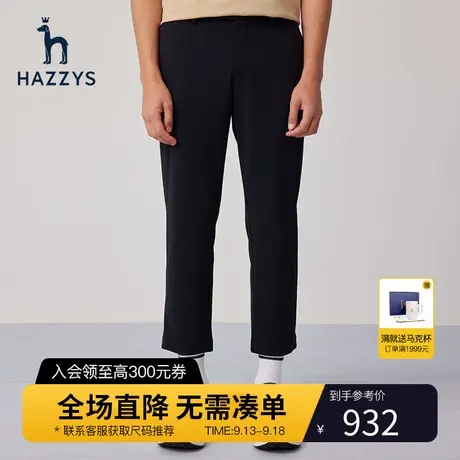 Hazzys哈吉斯春季新款男士纯色长裤宽松针织裤商务休闲裤子男潮流图片