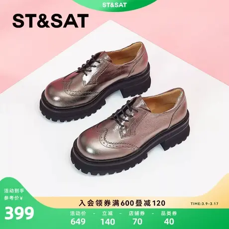星期六复古牛津鞋正装皮鞋2023秋新款高跟厚底上班女鞋SS33112133图片