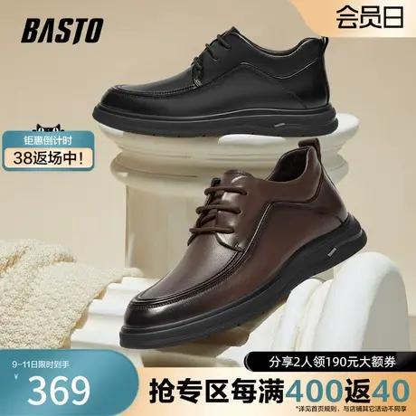 百思图奥莱冬季新款商场同款简约时尚厚底圆头男休闲皮鞋EKF01DM3商品大图