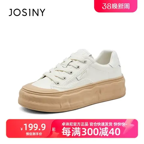 卓诗尼官方旗舰女鞋2023秋款单鞋女新款休闲板鞋旗舰店显瘦小白鞋商品大图