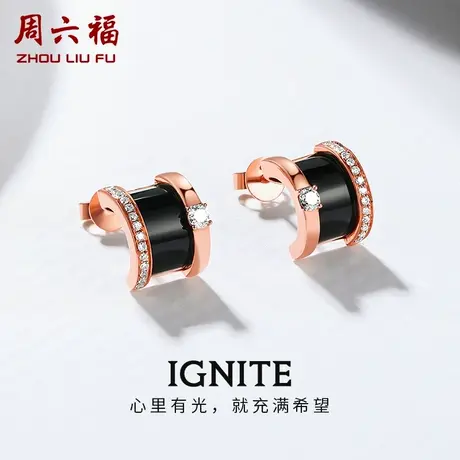 T周六福18K金钻石耳钉 IGNITE MYSTIC系列玛瑙璀璨轻奢情侣耳饰商品大图