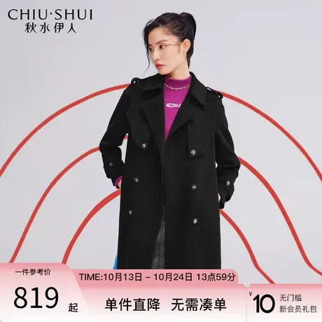 秋水伊人双面呢大衣2023年冬季新款女装中长款显瘦通勤毛呢外套图片