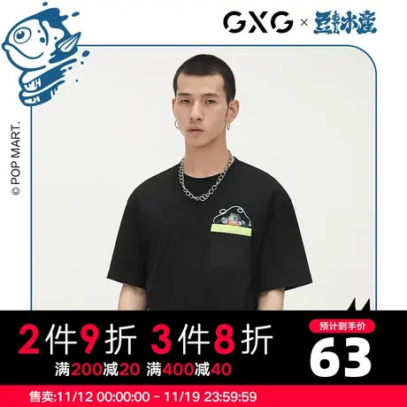 GXG男装 夏季黑色休闲日常穿搭潮圆领短袖T恤男10C144035C图片