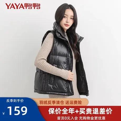 鸭鸭2023年冬季新款羽绒服女休闲羽绒马夹时尚坎肩立领马甲背心KL图片