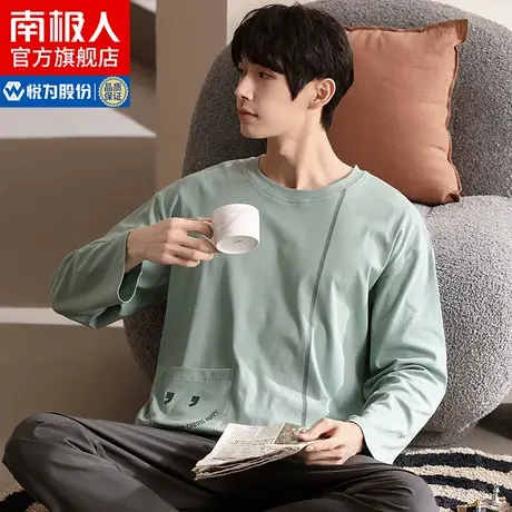南极人男士睡衣纯棉春秋高级感居家服秋季家居服2022年新款套装MW图片