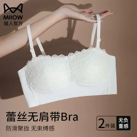 蕾丝无肩带内衣女防滑聚拢小胸裹胸防走光无痕抹胸隐形美背文胸罩图片
