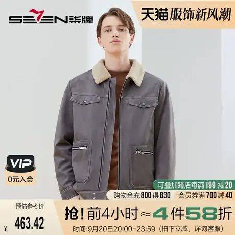 【仿麂皮绒】柒牌工装外套男冬季新款时尚休闲羊糕毛保暖翻领夹克图片