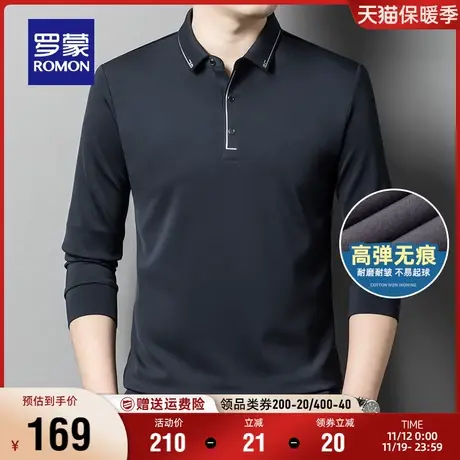 【弹力无痕】罗蒙男士长袖Polo衫2023秋季新款商务纯色翻领T恤衫商品大图