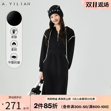 阿依莲带帽卫衣连衣裙秋装女2023年新款撞色收腰休闲风长袖连衣裙图片