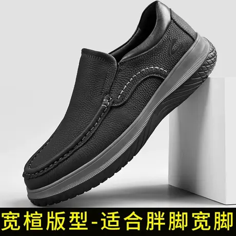 德国骆驼动感爸爸鞋加宽加肥脚宽脚背高脚肥中老年男鞋休闲皮鞋软图片