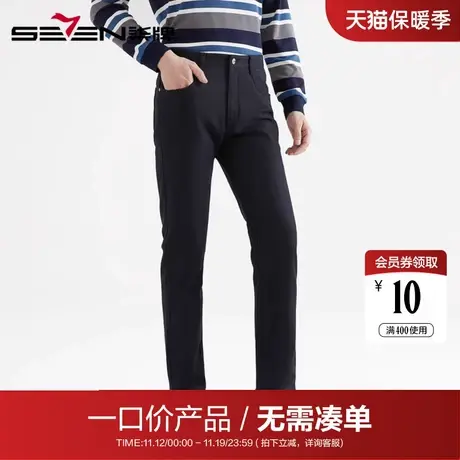 【清仓】柒牌男装休闲裤秋冬男士微弹百搭直筒裤潮流青年修身裤子图片