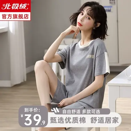 睡衣女士夏季短袖薄款圆领休闲2022年新款夏天女士家居服两件套装商品大图