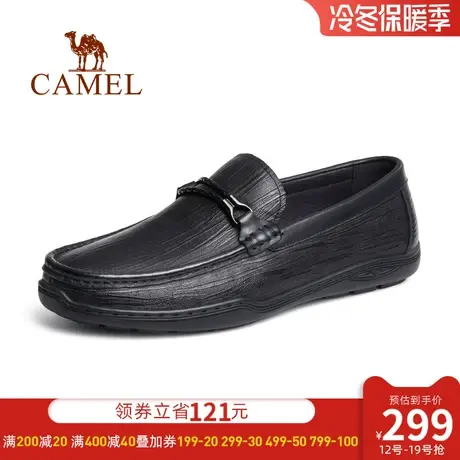 骆驼男鞋2023春季新款真皮舒适商务驾车乐福豆豆鞋休闲商务男士商品大图