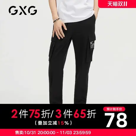 【新款】GXG男装 夏季时尚百搭男休闲裤GHC102003B图片