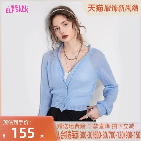 妖精的口袋马海毛蓝色针织开衫女2023春季新款外搭薄款上衣空调衫图片