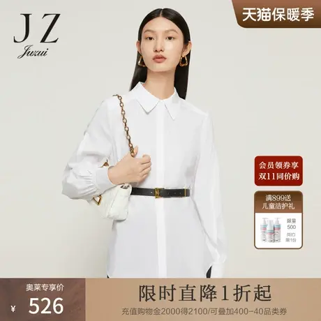 商场同款JZ玖姿简约通勤衬衫女装2023秋季新款休闲上衣JWCQ60106商品大图
