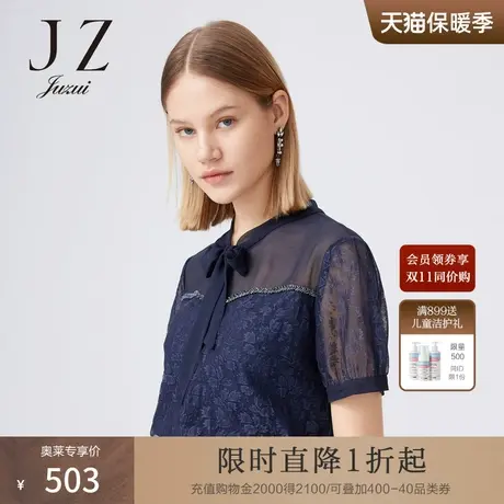【断码秒】玖姿官方奥莱店夏季新款系带蕾丝拼接钉珠优雅女雪纺衫商品大图