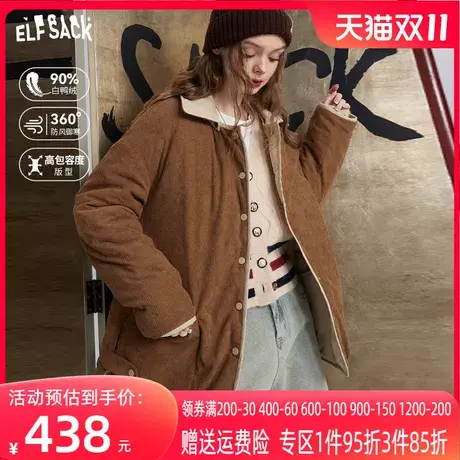 妖精的口袋正反两面穿复古轻薄羽绒服女2023秋冬季新款美拉德外套商品大图
