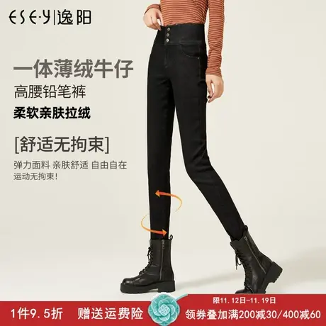 逸阳女裤加绒加厚2023秋冬新款弹力高腰牛仔铅笔裤修身显瘦小脚裤商品大图
