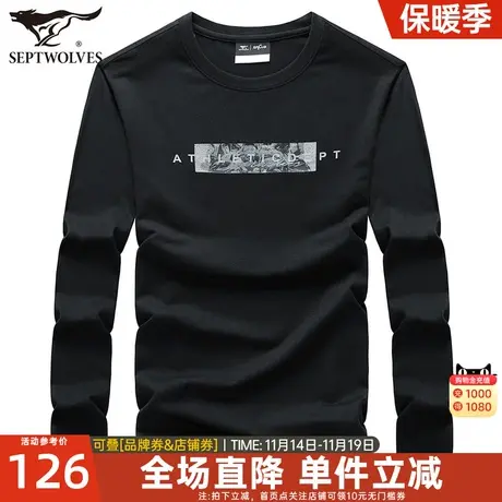 七匹狼长袖T恤2023春季新款男士印花圆领休闲柔软体恤打底衫男装图片
