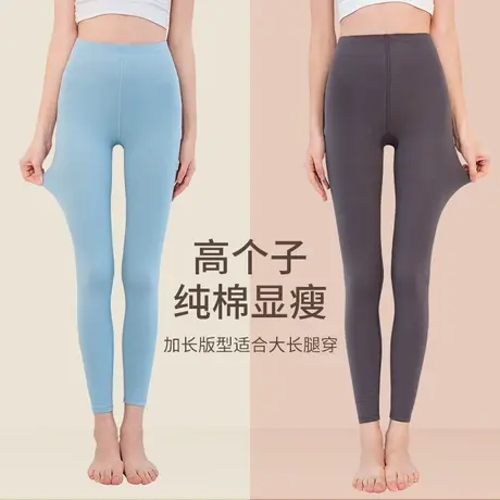 南极人超加长版秋裤女士内穿纯棉毛裤高个子薄款保暖裤德容绒单件图片