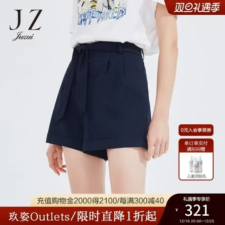 玖姿安娜蔻通勤棉牛仔裤女装2023夏新时尚直筒休闲九分裤子浅蓝色图片