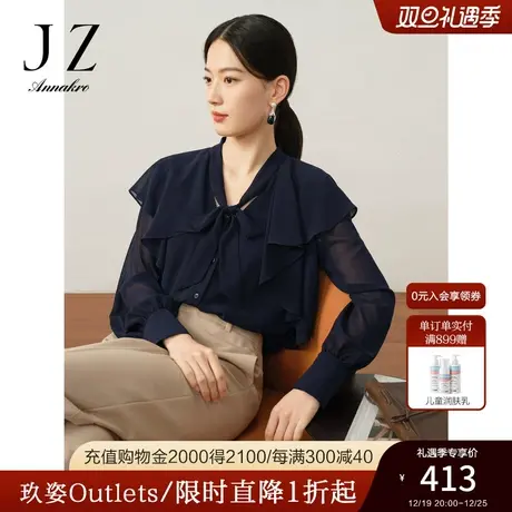 玖姿安娜蔻洋气丈青法式复古荷叶边雪纺长袖衬衫女2023秋季新款商品大图