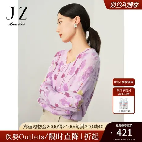 玖姿安娜蔻洋气粉法式复古H型马海毛长袖套头毛衫女2023秋冬新款商品大图