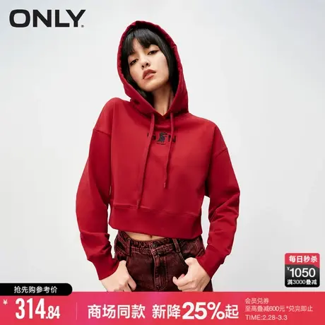 ONLY2024春季新款休闲百搭水钻宽松落肩短款连帽卫衣女|12419S005商品大图