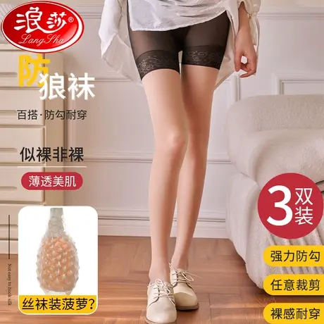 丝袜女光腿神器春秋薄款夏季肉色不掉档防勾丝菠萝连裤袜防狼袜商品大图