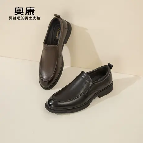 奥康男鞋春秋款时尚商务正装皮鞋套脚真皮软面舒适办公室鞋商品大图